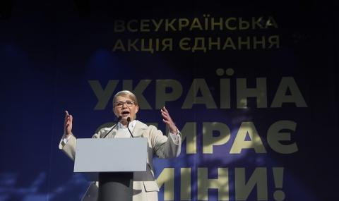 С коронавирус! Състоянието на заразената Юлия Тимошенко остава тежко - 1