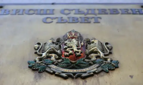 ВСС назначи Стоян Лазаров за заместник-министър на правосъдието - 1