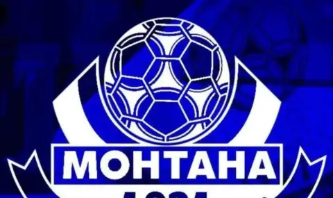 Монтана се раздели с трима играчи - 1