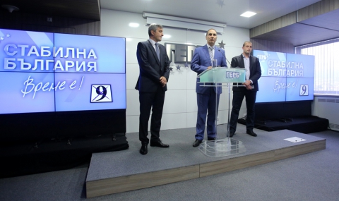 ГЕРБ пускат 3D плакати на Борисов и мобилно приложение - 1