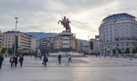 Гърция предлага Македония да си смени името на... - 1