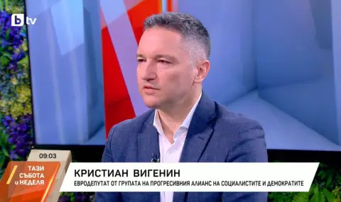 Вигенин: БСП ще се възстанови, ако е полезна за България и за българските граждани