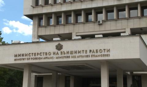 Шофьори и жрици на любовта търсят помощ от МВнР - 1