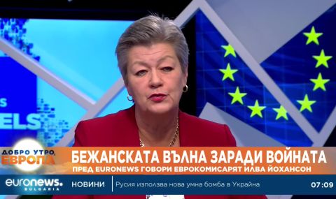 Илва Йохансон: Бежанската вълна е заради руската агресия в Украйна - 1