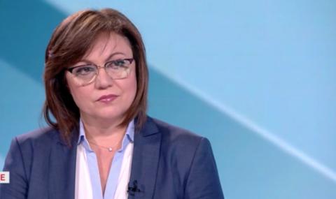 Корнелия Нинова няма да участва в организираната от БСП-София дискусия в НДК - 1