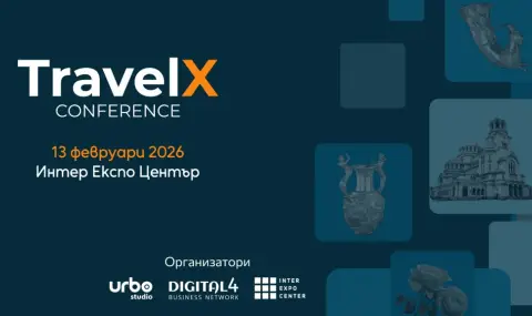 The development of tourism in Bulgaria with the help of new technologies  - 1