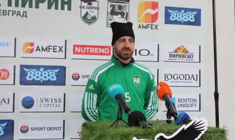 Бодуров: Пирин е отбор с голям потенциал - 1