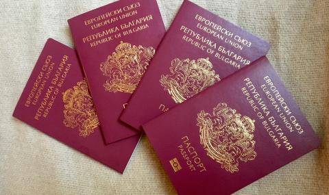 Паспортите ще са с 10-годишна валидност - 1