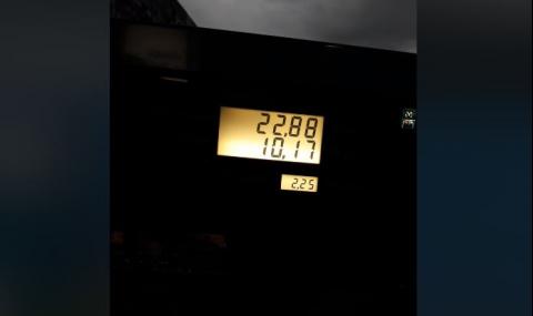 Шофьор засне как мамят бензиностанциите (ВИДЕО) - 1