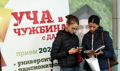 Реформата в българското средно образование и влиянието ѝ върху кандидатстудентските процеси в чужбина и у нас - 1
