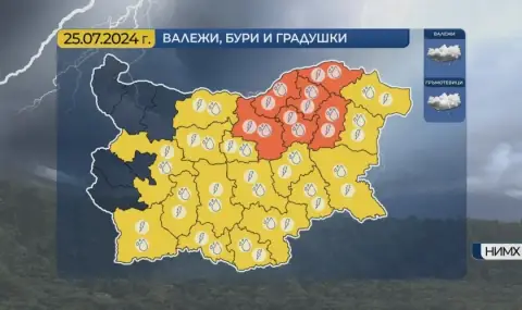 Времето днес, прогноза за четвъртък, 25 юли: Интензивни валежи, бури и градушки - 1