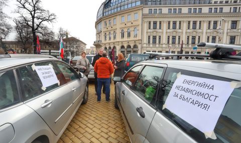 Протестно автошествие в София срещу високите цени на тока и горивата - 1