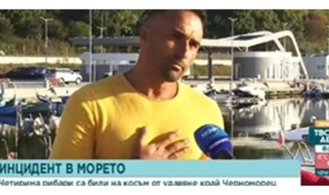 Рибари се спасиха на косъм от удавяне край Черноморец - 1