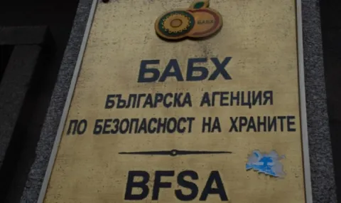 БАБХ върна над два тона кисело мляко обратно на Северна Македония - 1