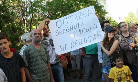 Собственикът на терена пред блок 73 в „Младост 1“ ще протестира заедно с гражданите - 1
