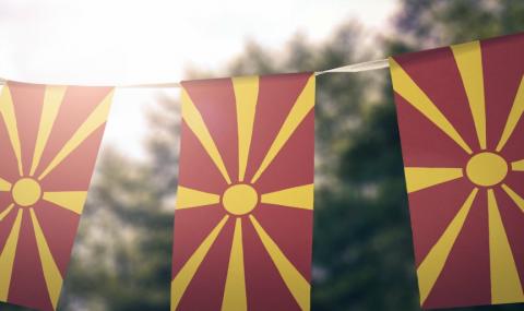 Пет предложения за ново име на Македония - 1