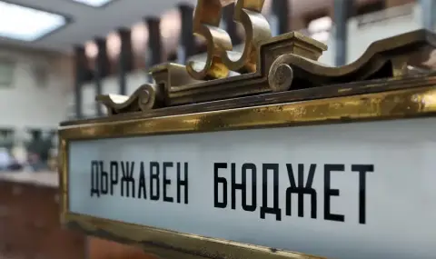 Решават кога ще бъде гласуван удължителният закон на бюджета - 1