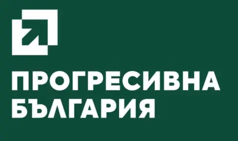 Софийският градски съд вписа "Прогресивна България" в регистъра на политическите партии - 1