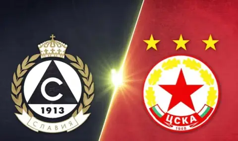 Приемливи цени на билетите за гостуването на ЦСКА срещу Славия - 1