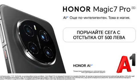 Поръчай предварително новия HONOR Magic7 Pro с 500 лева отстъпка от А1 - 1