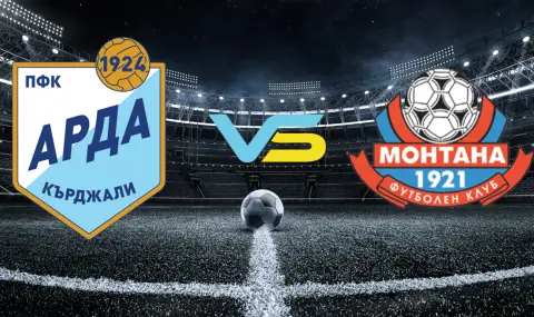 Арда и Монтана дават старт на съботните мачове в Първа лига - 1