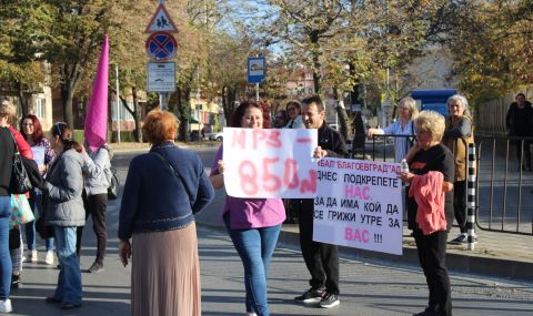 Криза в Благоевград: Вече пет месеца нито един лекар не е постъпил на работа в МБАЛ  - 1