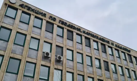 Нова онлайн система за записване на часове в кадастъра - 1