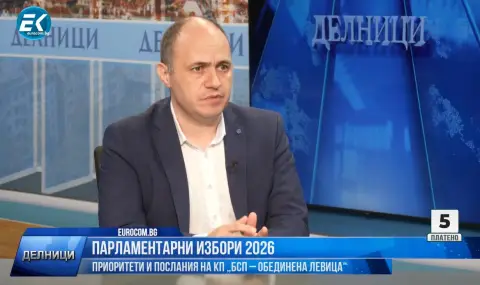 Боян Балев, БСП-ОЛ: Нужна е качествено нова регионална политика за Северозапада - 1
