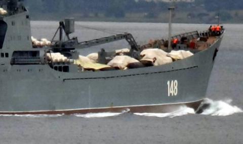 Руски боен кораб премина през Турция с покрит товар - 1