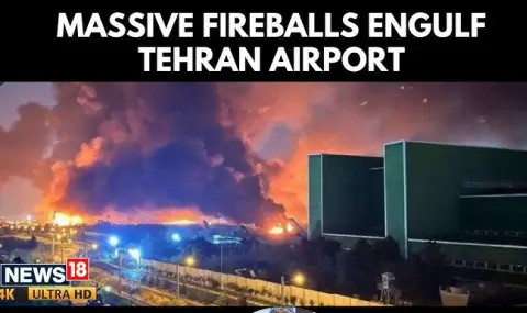 Бомбардировка над Техеран унищожи самолет на международното летище Мехрабад - 1