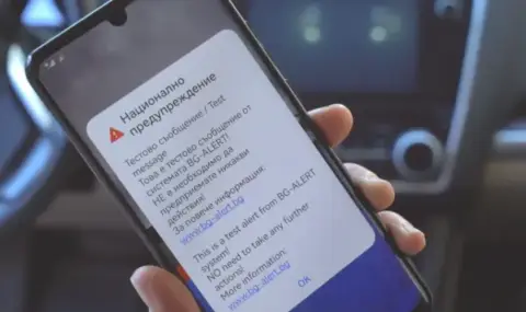 Отбой: Планираното тестване на сирените и системата  BG- Alert се отлага - 1