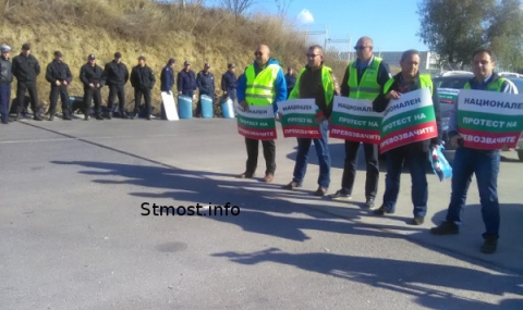 Протест на превозвачи блокира ГКПП-та - 1