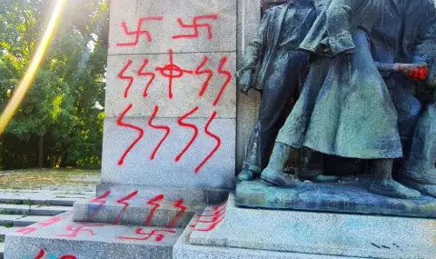 БСП - София: Братската могила отново е осквернена, но ние ще доведем нашата борба с неонацизма до успешен край СНИМКИ - 1