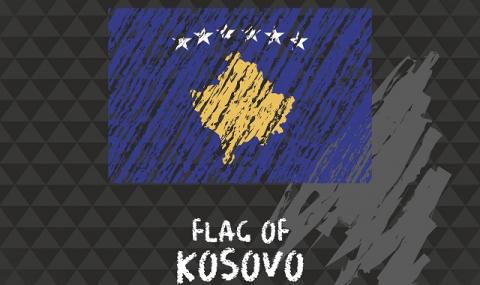 Радикално! Отстъпете Косово на Русия - 1