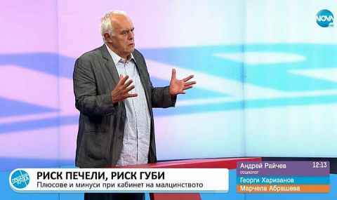 Андрей Райчев: Не е фатално да има трети избори - 1