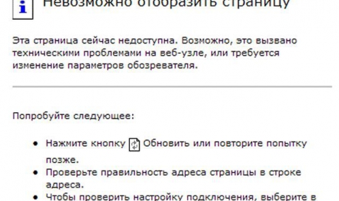 Изборният ден в Русия започна с хакерска атака срещу опозицията - 1