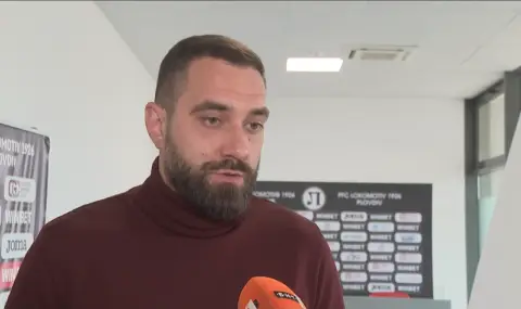 Шеф на Локомотив Пловдив обвини във финансови злоупотреби Сергей Алейников - 1
