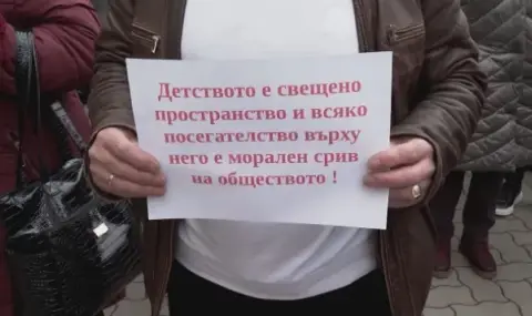 Майка обвинява бащата на 5-годишното си дете в блудство