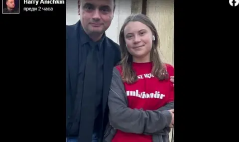 Greta Thunberg is in Bulgaria  - 1