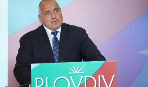 Защо Борисов не присъства на откриването на &quot;Пловдив 2019&quot;? - 1
