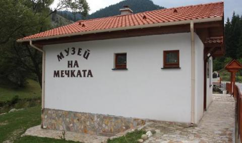 Oтвориха музеите в природен парк „Витоша“ - 1