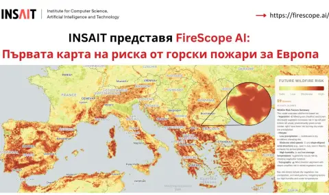 БГ система с изкуствен интелект прогнозира риска от горски пожари в Европа - 1