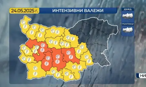Времето днес, прогноза за събота, 24 май: Над Западна и Южна България ще се развива мощна купесто-дъждовна облачност  - 1