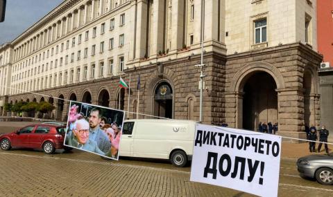 Протест в столицата: "Диктаторът Живков роди Тиквата" - 1