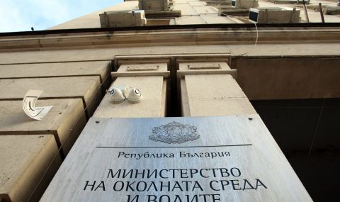 Скандалът в МОСВ продължава под носа на министър Личев - 1