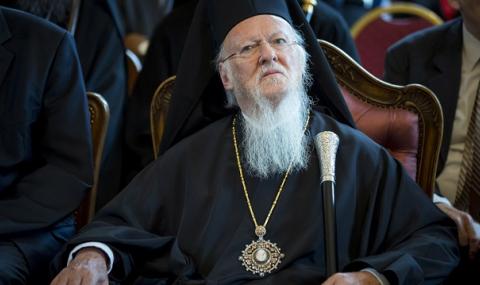 Българска следа: Вселенският патриарх съди Принстън заради ценни ръкописи - 1