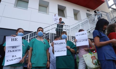 "Пирогов" отново протестира за Балтов и отрече доклада на Здравната каса - 1