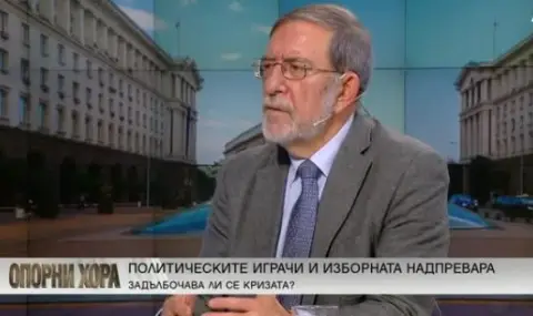 Филип Димитров: Купеният вот не е повлиял съществено, има го в целия свят - 1