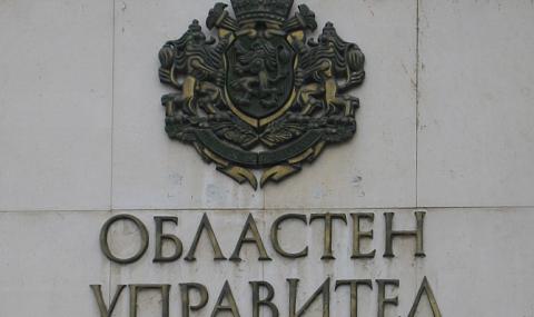 Смениха 22-ма областни управители - 1