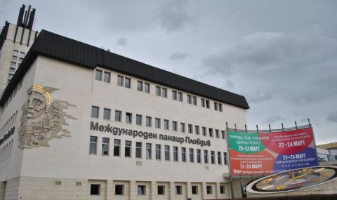 Казусът с Пловдивския панаир влиза в парламента - 1